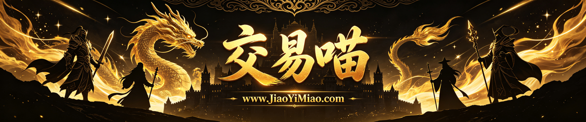 传奇私服版本选择指南